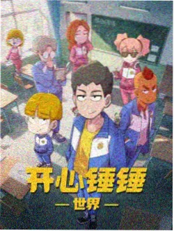 acfun网页动画短片区封面